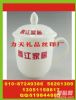 北京骨瓷杯印刷字 玻璃杯印字 丝带印标